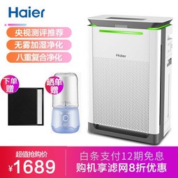 Haier ܳȩԭ ʪKJ410F-HY01