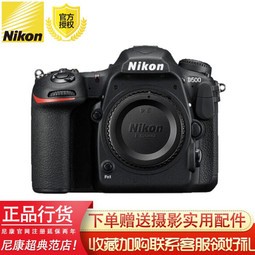 ῵Nikon D500  d500 ׻ D500 (޾ͷ)UVCPL