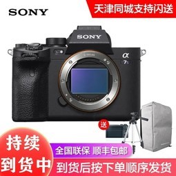 ᣨSonyAlpha 7S IIIȫ΢ (A7S3/A7C/A7R3/A7M3 A7S3 ٷ