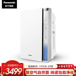 £Panasonicóϸ Լʪ ˮF-VJL75C(ɫ)