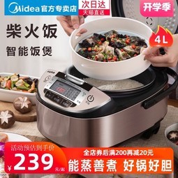 Midea/ܵ緹Ҽ4L๦緹ԤԼ3456