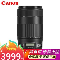 ܣCanonEF 70-300mm f/4-5.6 IS II USM Զ佹ͷ ͷ