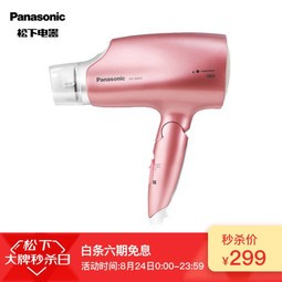 £Panasonic紵  ˮ ŵ ٸ » Ϧ EH-JNA3C