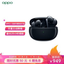 OPPO Enco X ŷϴ ߽ ˫ 25Сʱ ͨð׿iosֻ ҹ