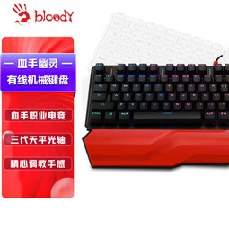 ˫ࣨA4TECHB975 Ѫе 羺Ϸ칫 ʼǱ̨ʽRGB ɫ