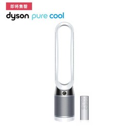 ɭDYSONTP05 ๦ܿѭ ߾ͷȹ Ⲣȩ  ݾ ɫ