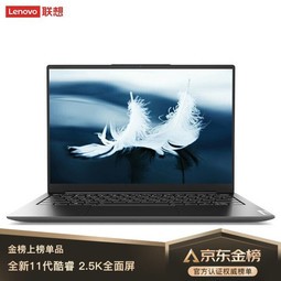 (Lenovo)YOGA 13s ӢضEvoƽ̨ 13.3ӢȫᱡʼǱ(i5-1135G7 16G 512G 2.5Kɫ)
