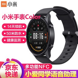 СףMI ֱColor Ůʿ˶ʽƲNFC֧ѧˮСͬѧֻ ź