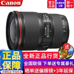 ܣCanon׼佹ȫͷ1DX5D45D36D26D80D90DȼܾͷEF 16-35F 4L IS USM Ǿͷ