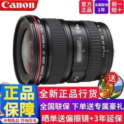 ܣCanon׼佹ȫͷ1DX5D45D36D26D80D90DȼܾͷEF 17-40mm f4L USMǾͷ