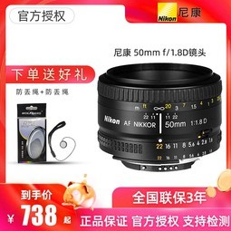 ῵50 1.8DͷAF 50mm f/1.8DȦͷС̵
