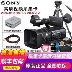 ᣨSONYHXR-MC2500/NX100/NX200   ɷֱӰ HXR-NX100 ٷ䣨ͼ