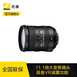 ῵NikonAF-S DX 18-200mm f/3.5-5.6G ED VR II ͷ