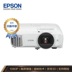 EPSONCH-TW5400 ͶӰ ͶӰǼã1080Pȫ 2500 ֲ֧Ͷ ǿ ֡ ֧3D