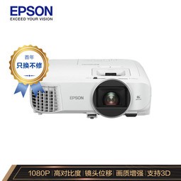 EPSONCH-TW5600 ͶӰ ͶӰǼ ЯͶӰ ͶӰӣ1080P 2500 ͷλ ǿ