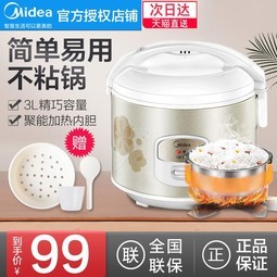 Midea/ MB-WYJ301緹ҹ3lСͼ󷹹1-2-3-4