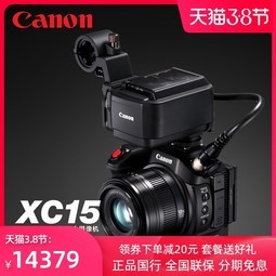 Canon/ XC15 רҵ4KvlogƵƬӰDVθ߱¼СͱЯӰ