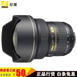 ῵(Nikon)ȫͷ Ǳ佹ͷ AF-S 14-24mm f/2.8G ED