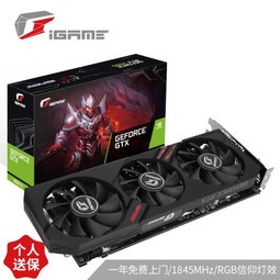߲ʺ磨ColorfuliGame GeForce GTX 1660Ti Ultra 6G 1770-1845MHz GDDR6 羺ϷԿ