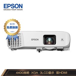 EPSONCB-2042 ͶӰ ͶӰ  칫  ( 4400 ˫HDMIӿ ֻ֧ͬ װ)