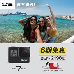 GoPro HERO7 Black ˶ˮ4Kvlog7