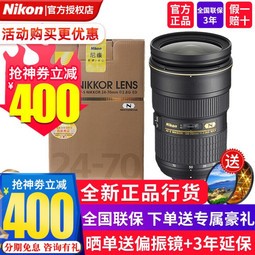 ῵Nikonȫרҵͷ14-24/24-70/70-200֧ͷ֮һԪ˶ͷ AF-S24-70mm f/2.8G ED ͷ
