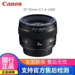 ܣCanonͷ ͷ Ȧȫͷ EF 50mm f/1.4 USM