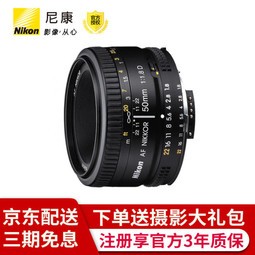 ῵(Nikon)ͷȫ˶׼Ȧ AF-S  50mm f/1.8G ͷ װһ