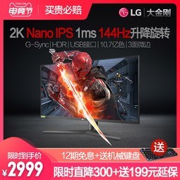 ˳ᵱ췢/LGʾ27Ӣ144Hz2K羺IPSתUSB HDRϷ1msPS4ϷĻ 27GL850