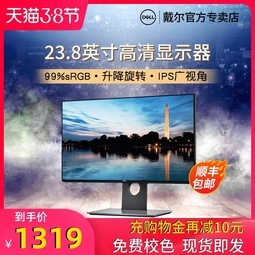 Dell/24ӢU2417IPSʾʾU2419HS