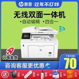 hpM227FDWڰ׼ӡӡһwifiԶ˫ӡӡɨ贫๦ð칫