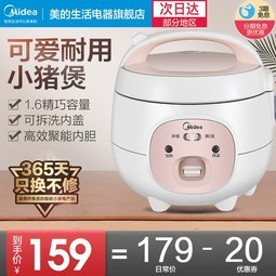 С͵緹1.6L๦ȫԶʽƷѧ1󷹹2