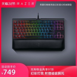RazerߺڹѸ֩뾺òʰV2羺Ϸ87еRGBԼ
