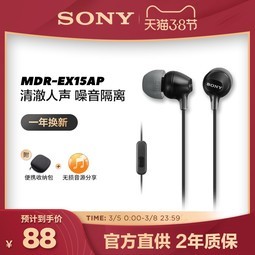 Sony/ MDR-EX15AP ʽ˷ֶŮɰ˫˯ߵ羺kֻͨö