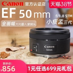 EF 50mm f/1.8 STMС̵50 1.8ͷȦ黯뻭ȫԶԽͷ
