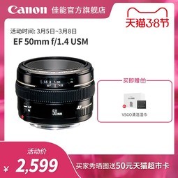 [콢]Canon/ EF 50mm f/1.4 USM ׼ͷ
