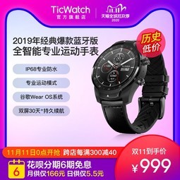 30/ͨоƬ/6ϢTicWatch Pro4Gֱ绰˶ܲλˮ֧๦ֻ