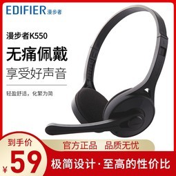 Edifier/K550̨ʽѧϰζͷʽʼǱ羺Ϸص˷