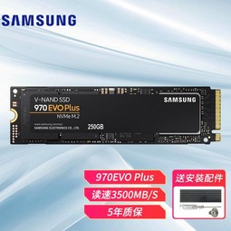 ǣSAMSUNG970EVO Plus/980pro M2̬Ӳ ̨ʽ/ʼǱM.2ӿ 970 EVO PLUS 250G