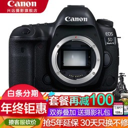 ܣCanon EOS 5D Mark IV/5D4ȫ EOS 5D IV 𵥻/ͷ 