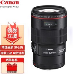 ܣCanonԭװ΢ྵͷ ԭ΢ඨͷ EF 100mm f/2.8L IS USM°΢ ̱