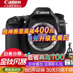 ܣCanon EOS 80D 뵥EOS 80D /ͷ