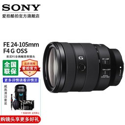 ᣨSONYFEȫ佹ͷ FE 24-105 F4 G OSS׼佹ͷ ٷ
