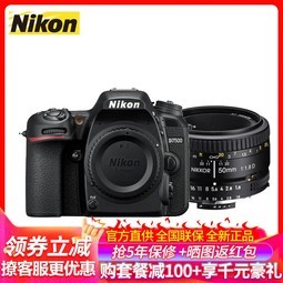 ῵(Nikon) D7500 и߶뵥 ˶ 50mmf/1.8D񶨽װ 2416 