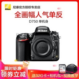 ῵(Nikon) D750  ȫ 嵥 2432