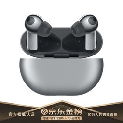 ΪHUAWEI FreeBuds Pro /ʽ//͸/˫/߳棨˪
