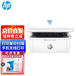 գHP136wm/136a/136nw30wߺڰ׼ӡ칫ôӡӡɨ๦һ Mini M30w ȫһ С