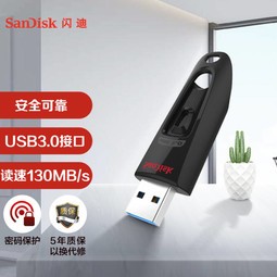  (SanDisk)32GB USB3.0 U CZ48 ɫ 130MB/s USB3.0 U ٰȫɿ