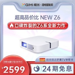 ǧͬNEW Z6ͶӰǼֻͶӰӸ1080pͶӰ3DͥӰԺϷ