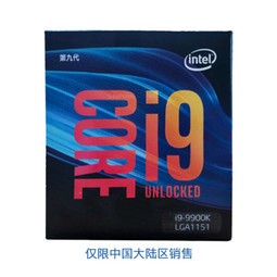ӢضInteli9-9900K 816߳ װCPU